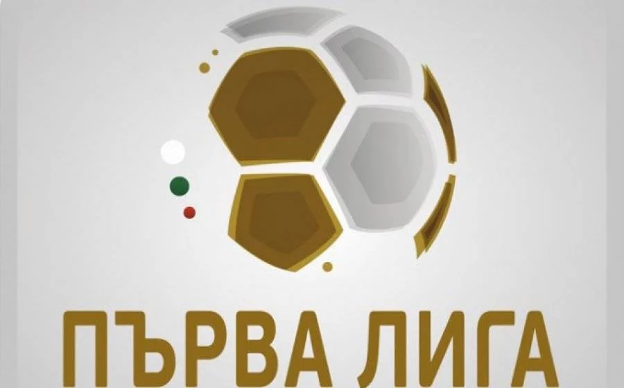 Има програма