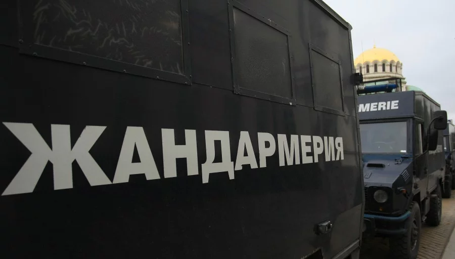 Жандармерията готова за хулиганите
