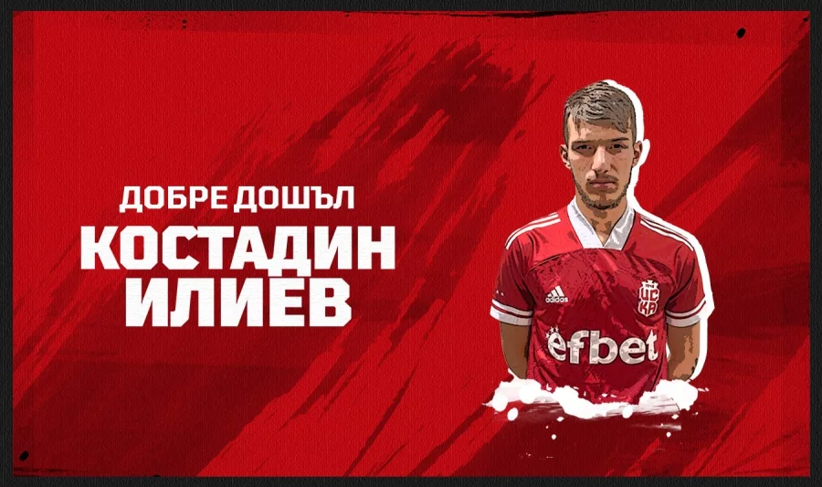 Цветомир Найденов