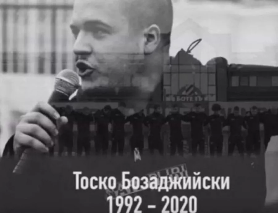 Тоско отново ще бъде почетен
