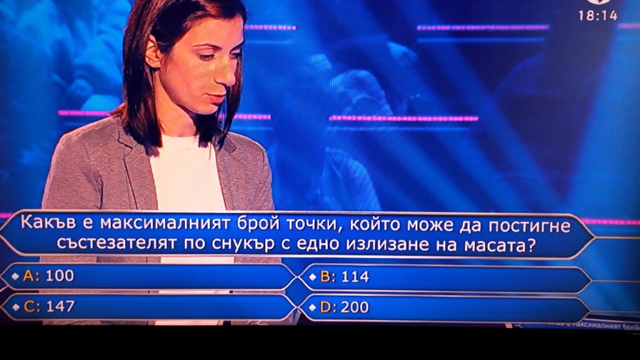 Нов въпрос с 4 грешни отговора в