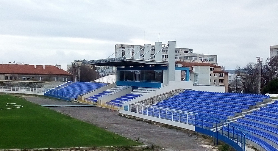 Стадион