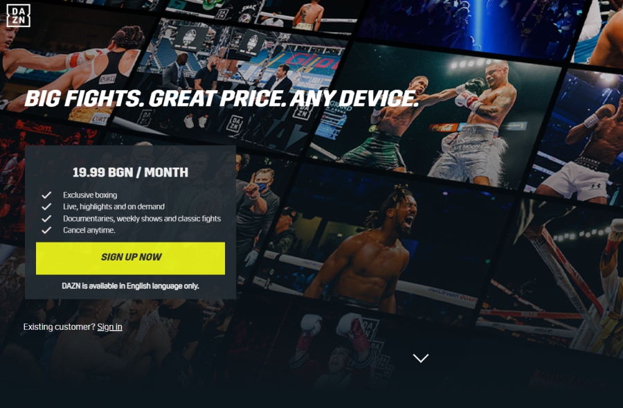 Регистрация в DAZN - изберете бутона