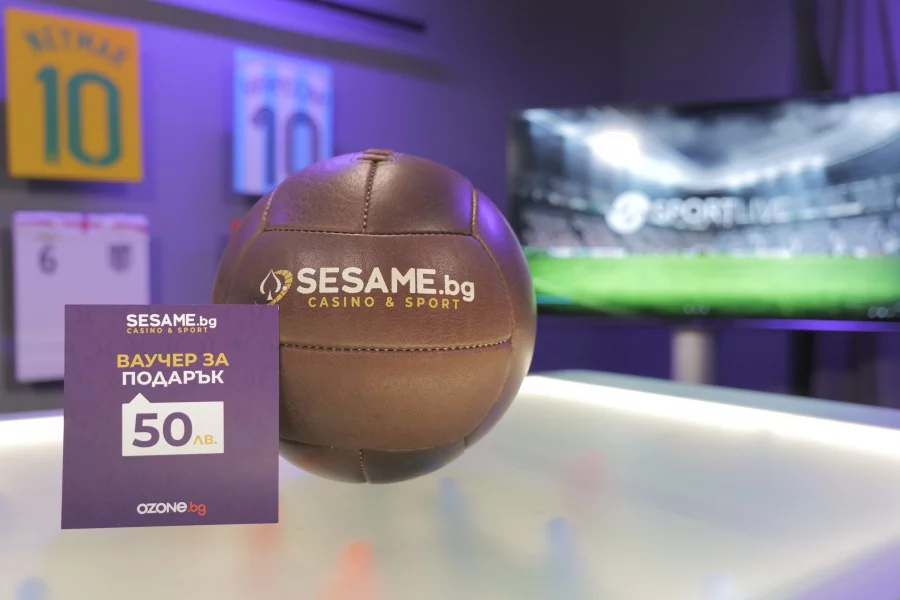 Влез в играта на Sesame.bg и Sportlive.bg
