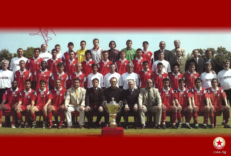 ЦСКА 2002/03