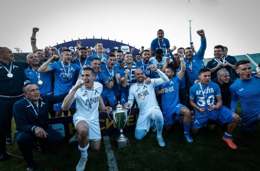 Купата на България е единственият трофей за Левски от 15 години насам! Купата на България е единственият трофей за Левски от 15 години насам!