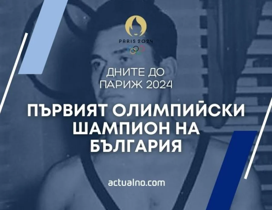 Никола Станчев