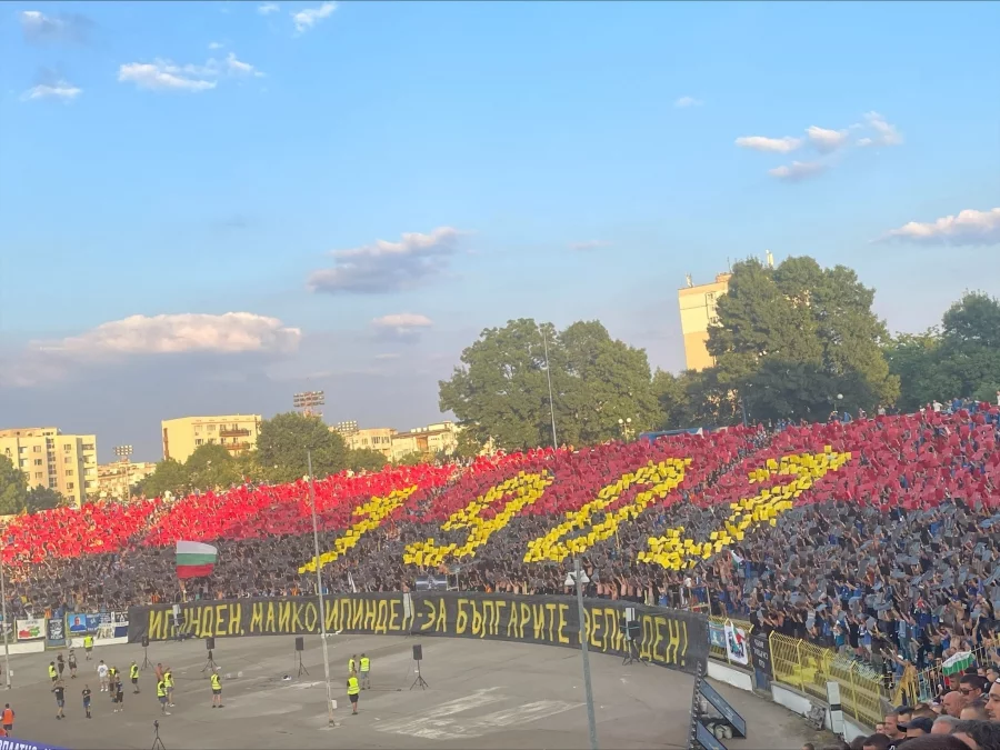Хореографията на Левски преди двубоя