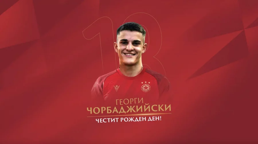 Синът на Вальо Илиев спасил Чорбаджийски от побой
