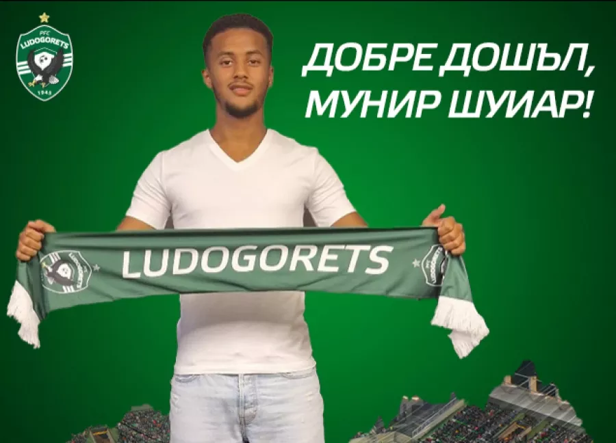 Мароканецът е по-скоро трансферно разочарование