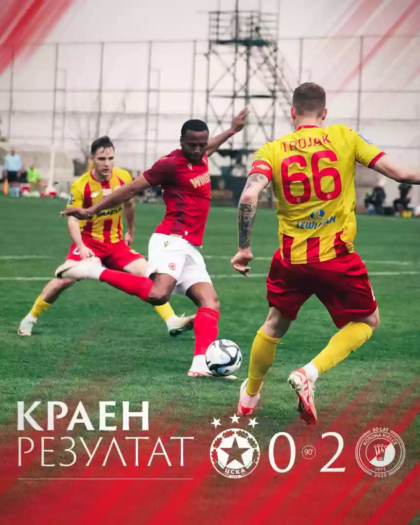 ЦСКА не убеди срещу Корона