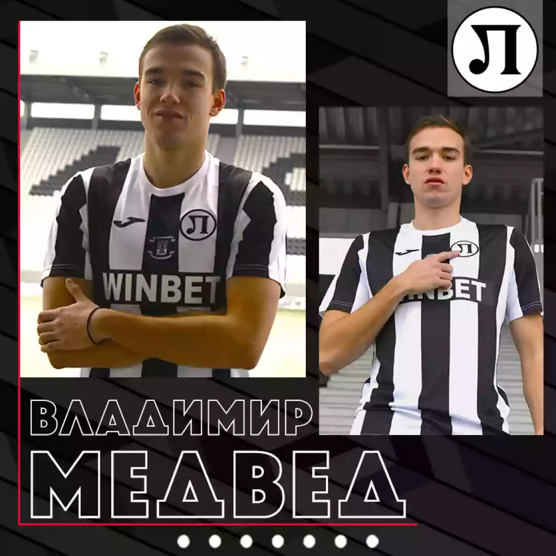 Владимир Медвед