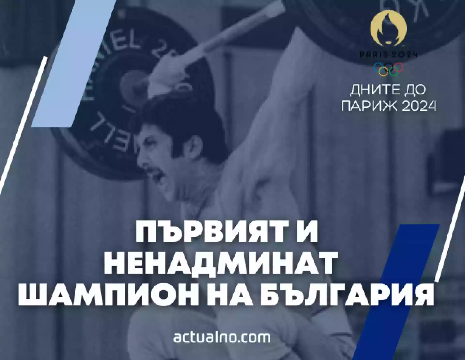 Нораир Нурикян