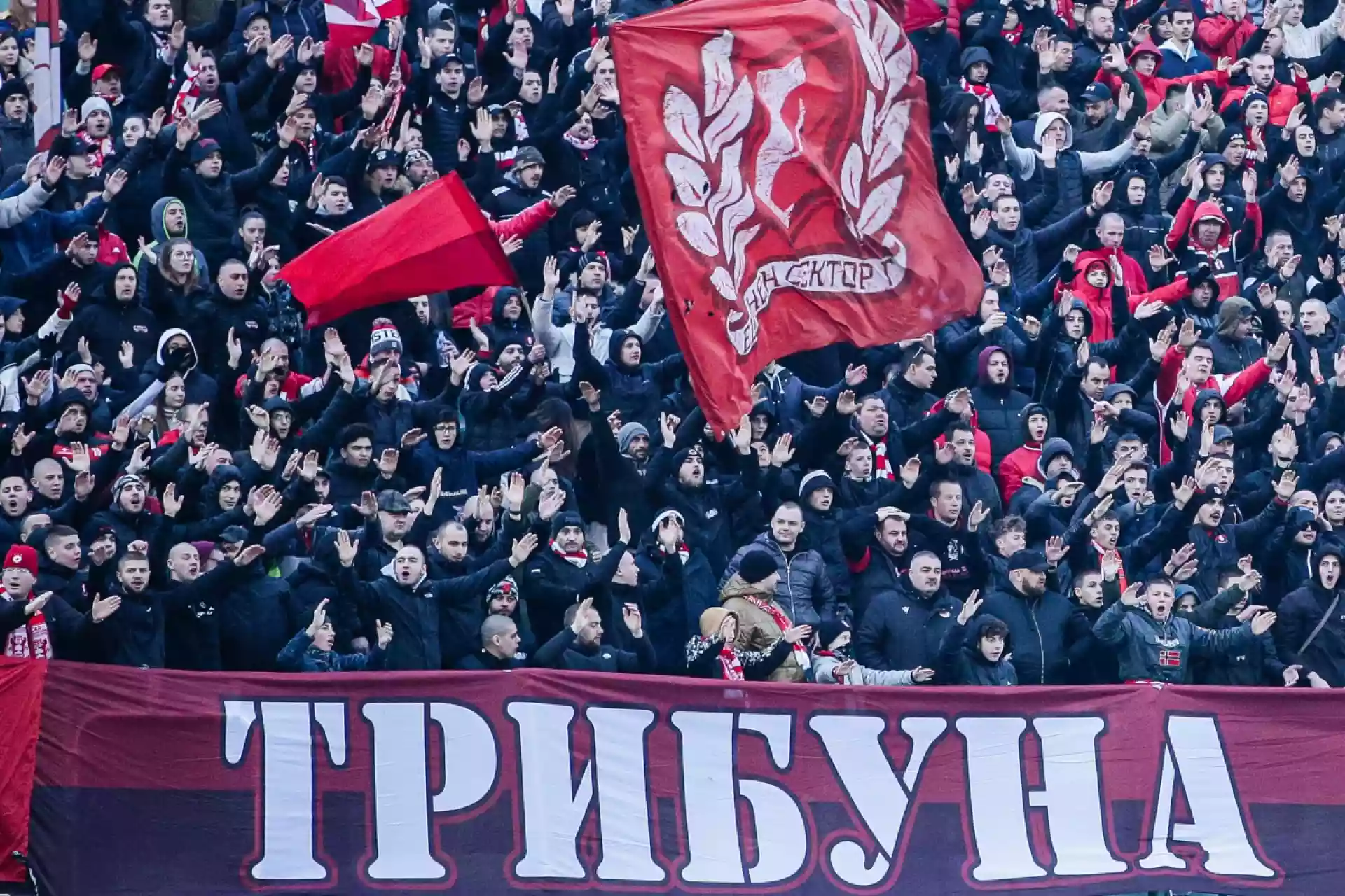 Феновете на ЦСКА с ясен избор