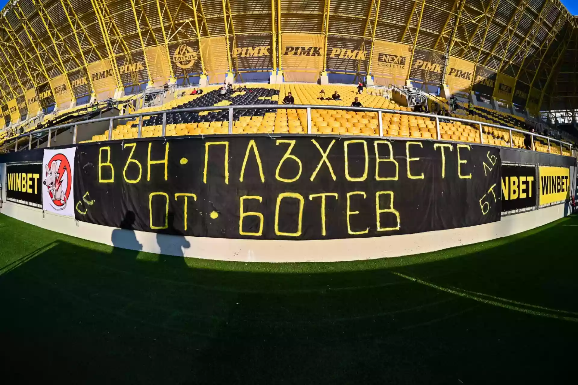 Феновете на Ботев Пловдив протестират