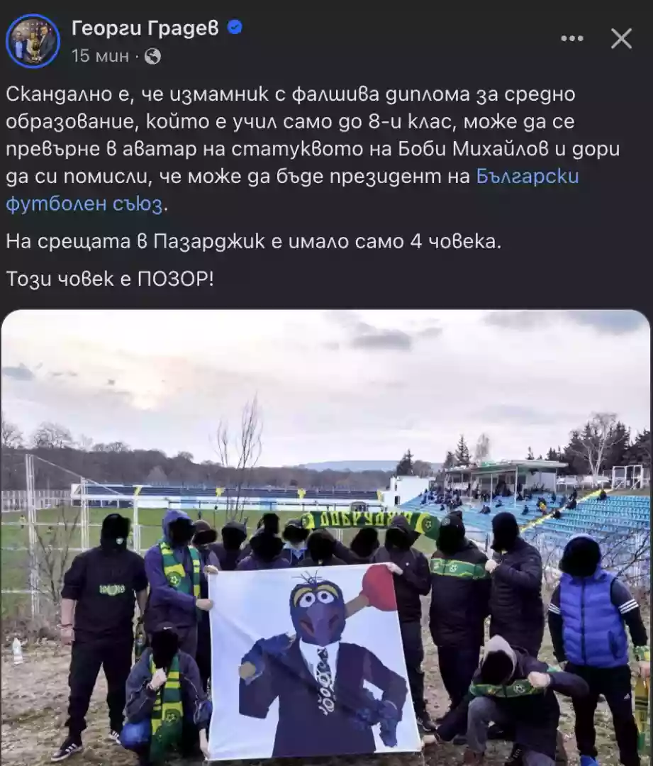 Градев продължава с атаките