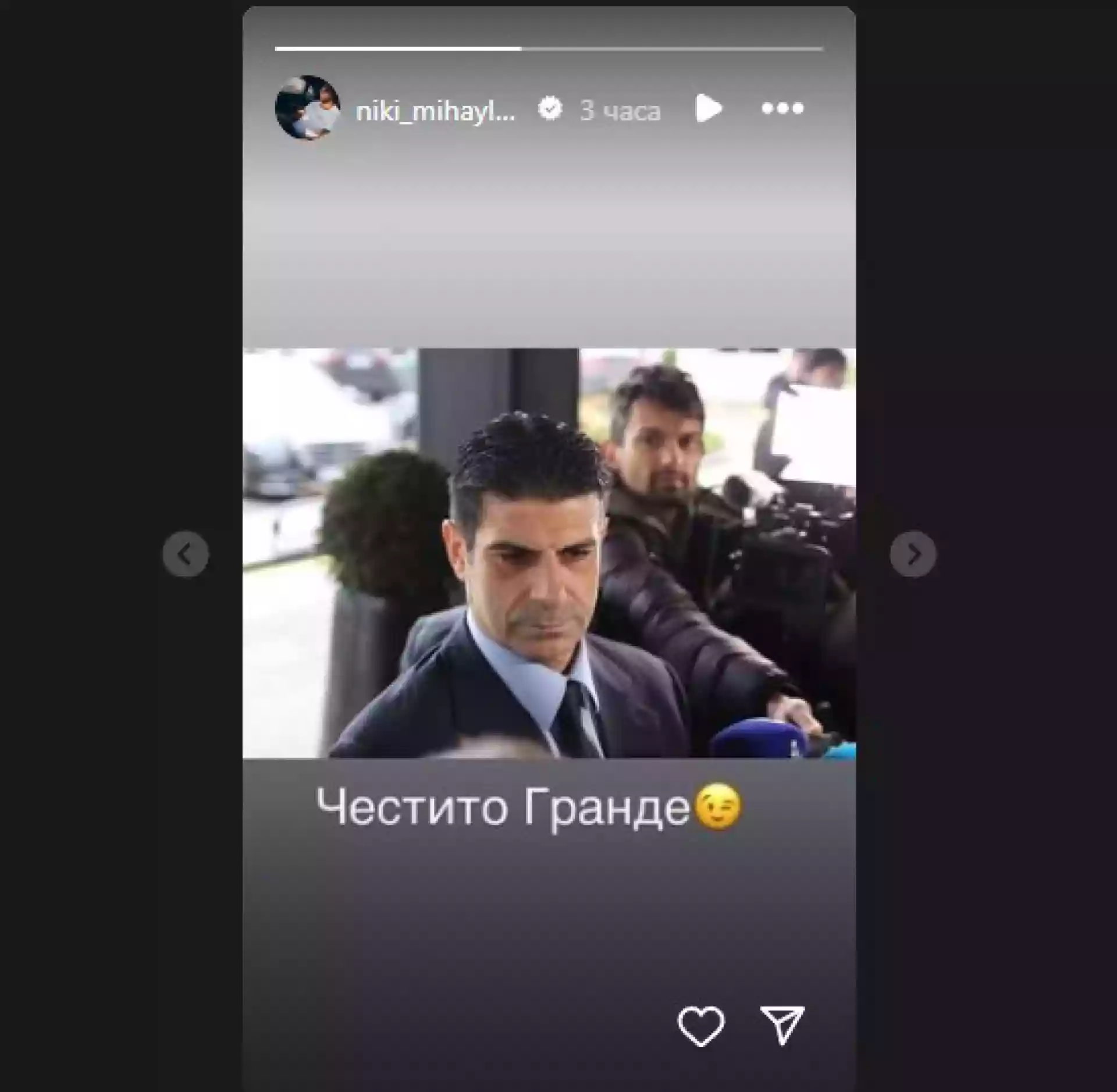 Ники Михайлов честити победата на Гонзо