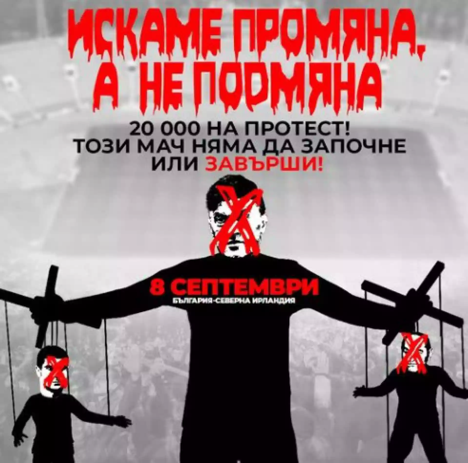 Гонзо - Боби - колаж