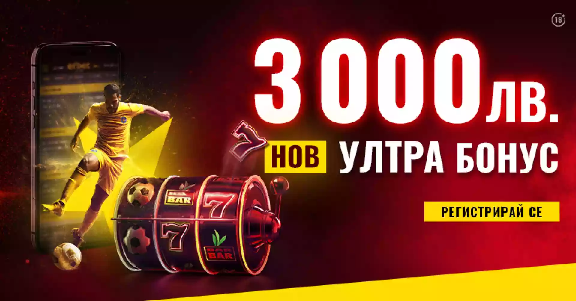Топ коефициенти и изключителни нови бонуси в efbet Топ коефициенти и изключителни нови бонуси в efbet