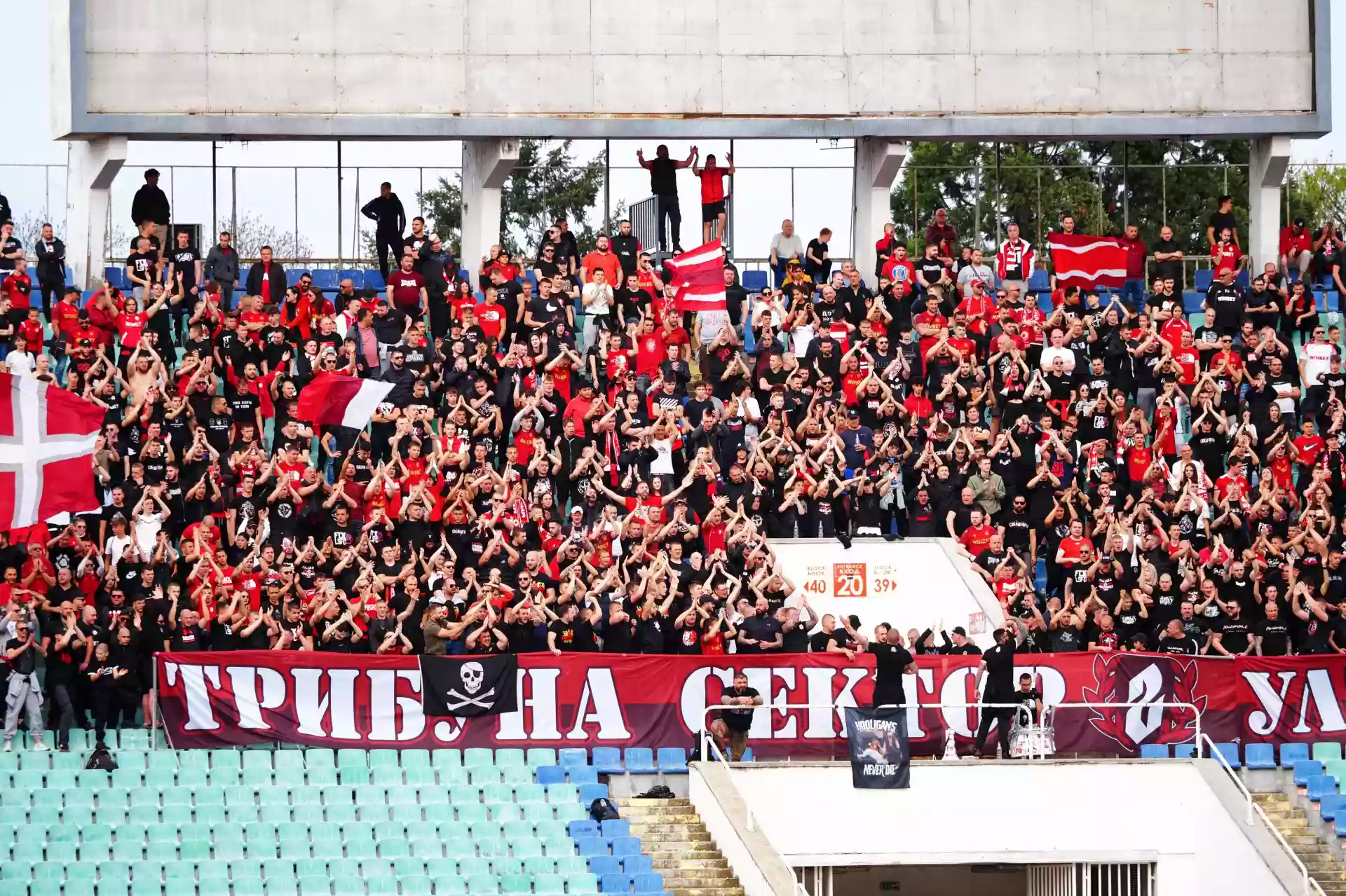 Феновете на ЦСКА бяха ударени