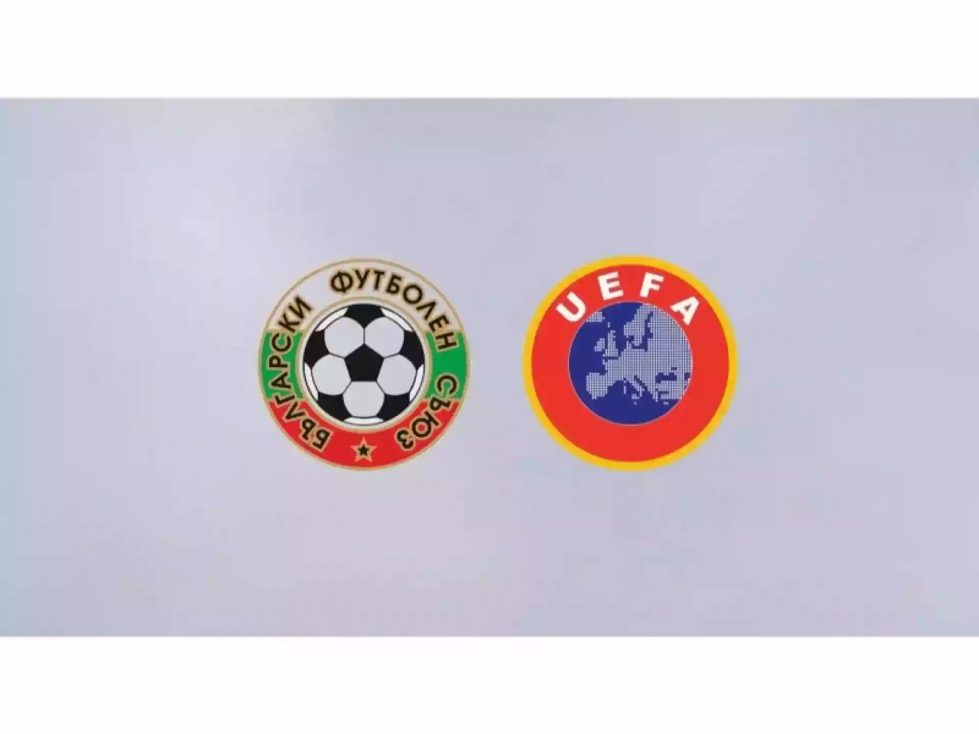 БФС продължава работа