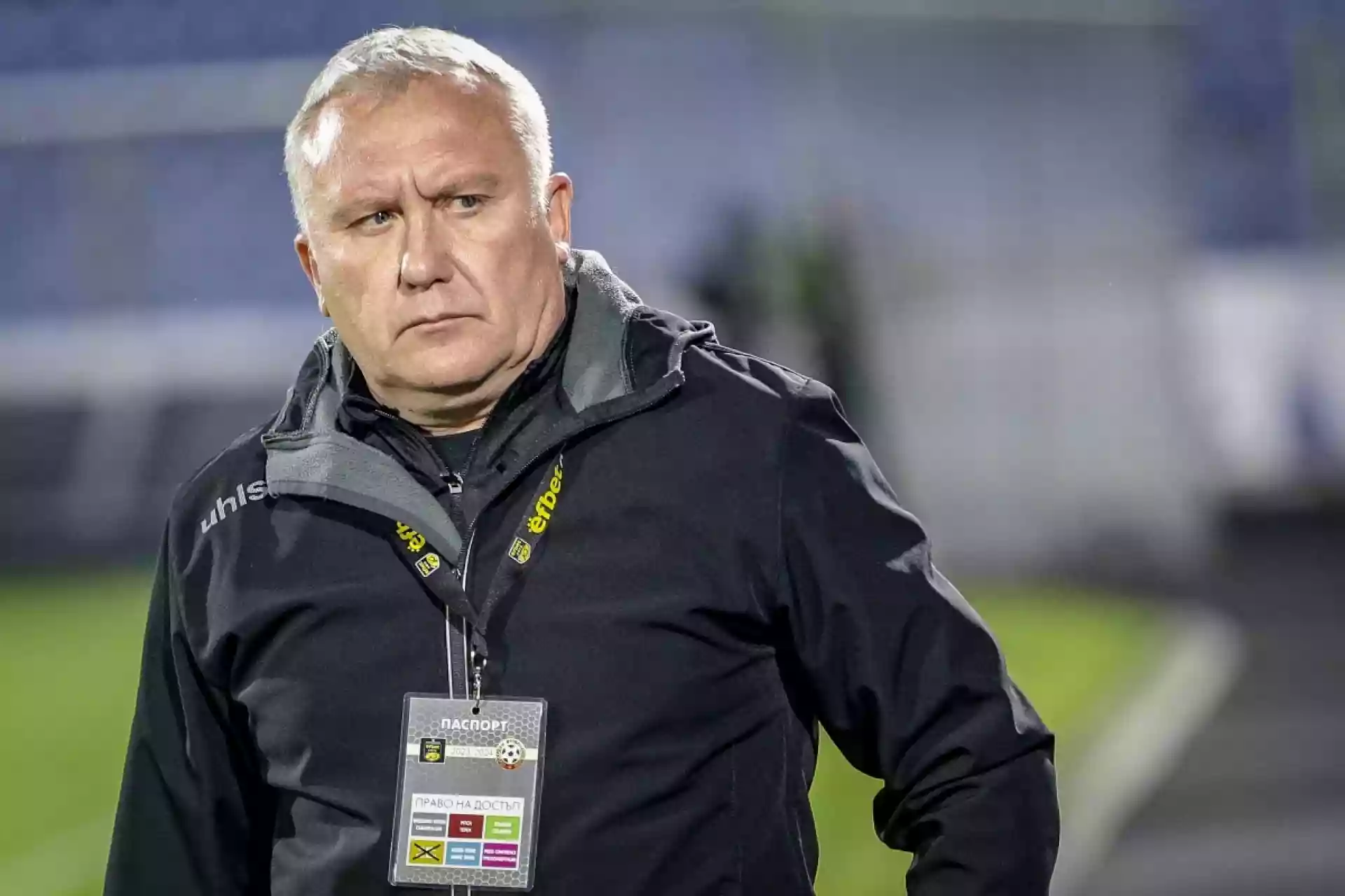 Киров с мнение за Арда
