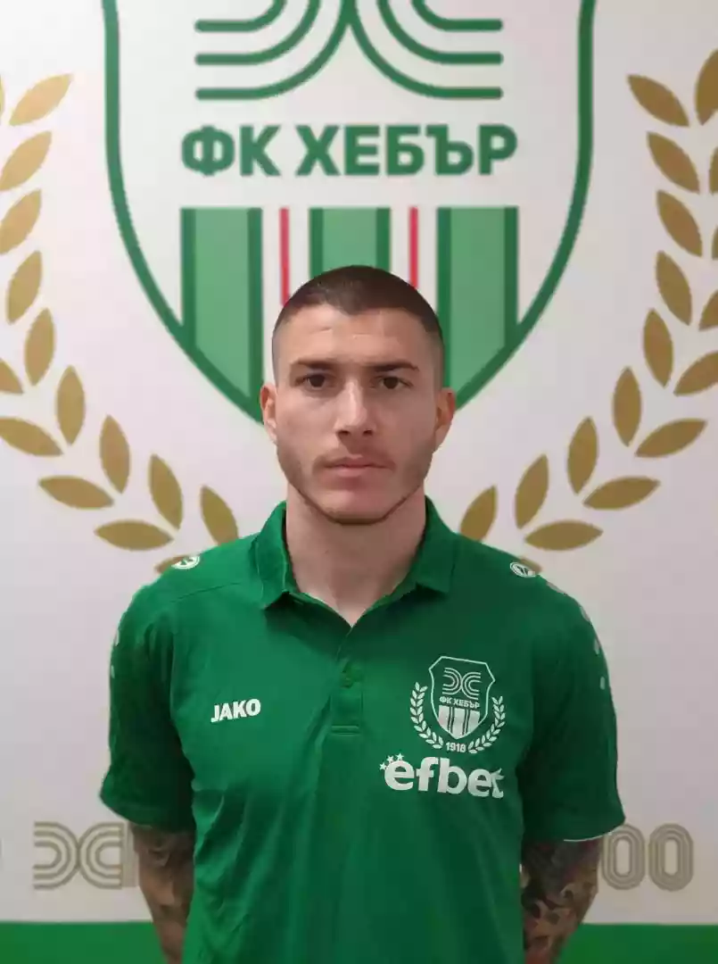 Архан Исуф