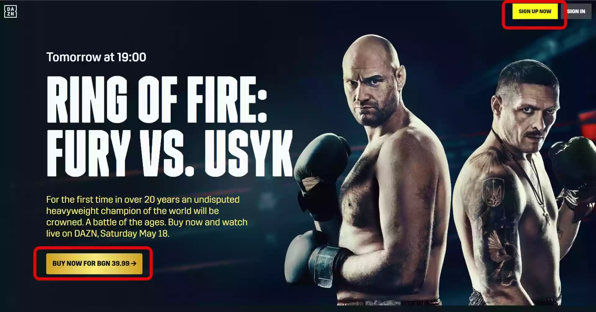 Регистрация в DAZN Регистрация в DAZN