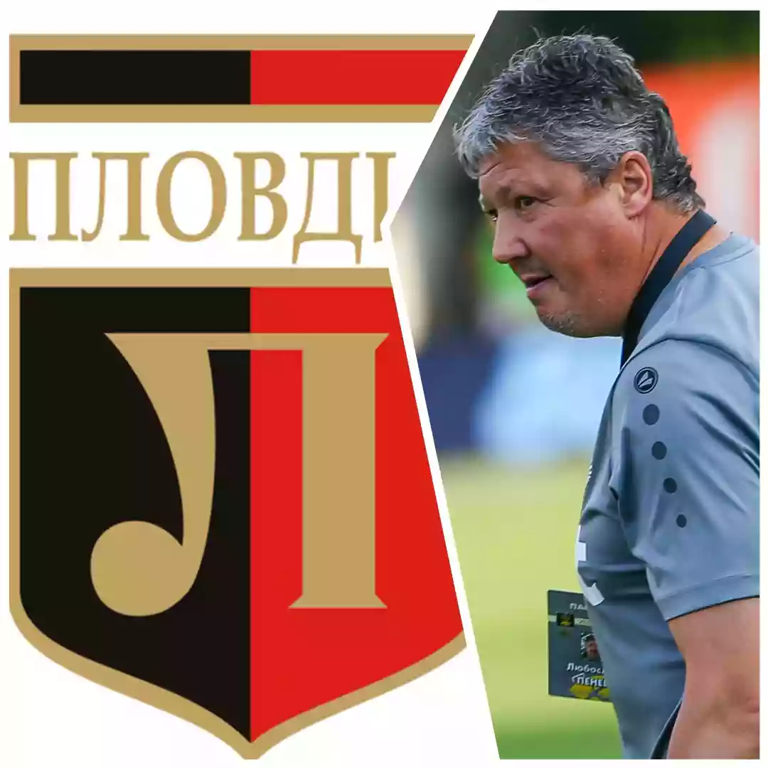 Пенев с мнение