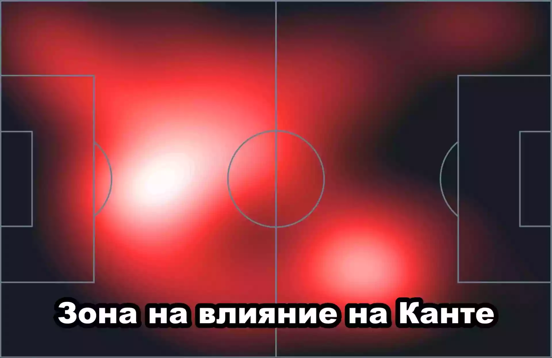 Зона на влияние на Н'Голо Канте срещу Австрия на Евро 2024 Зона на влияние на Н'Голо Канте срещу Австрия на Евро 2024