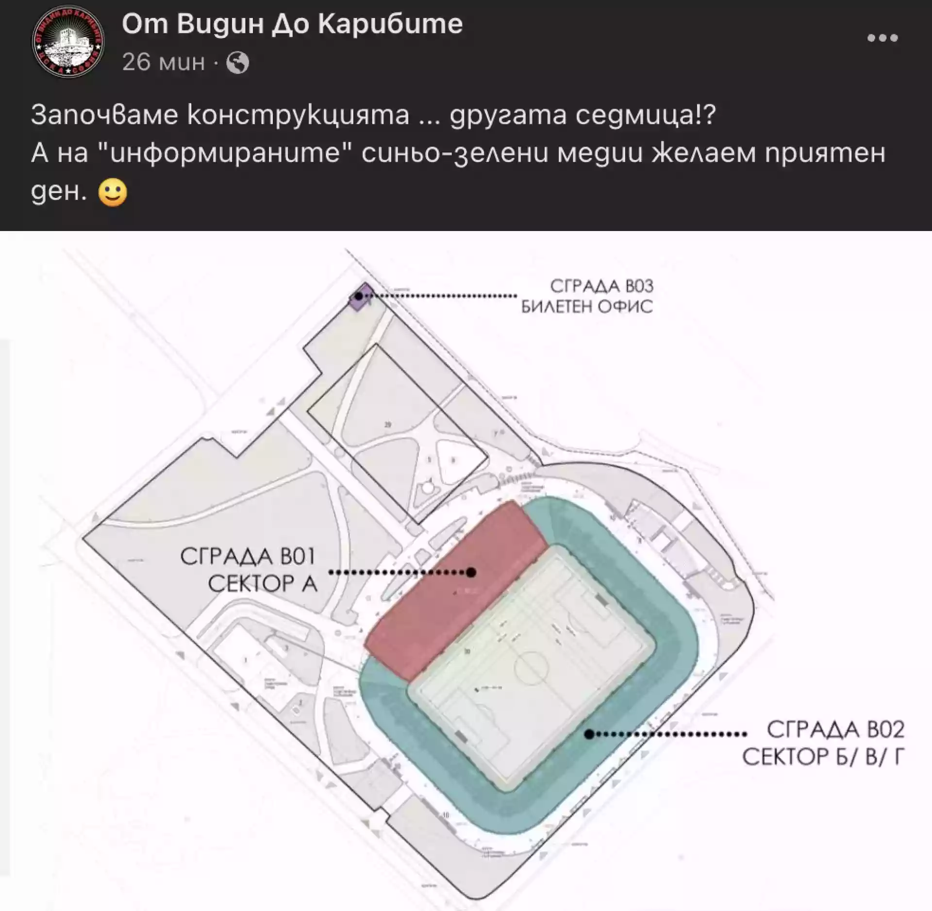 Армията започва наново?
