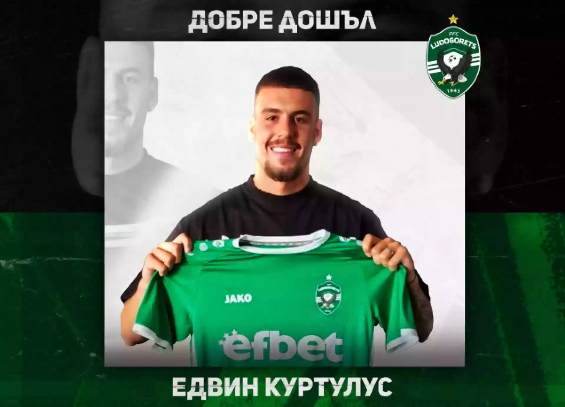 Куртулус е играч на Лудогорец