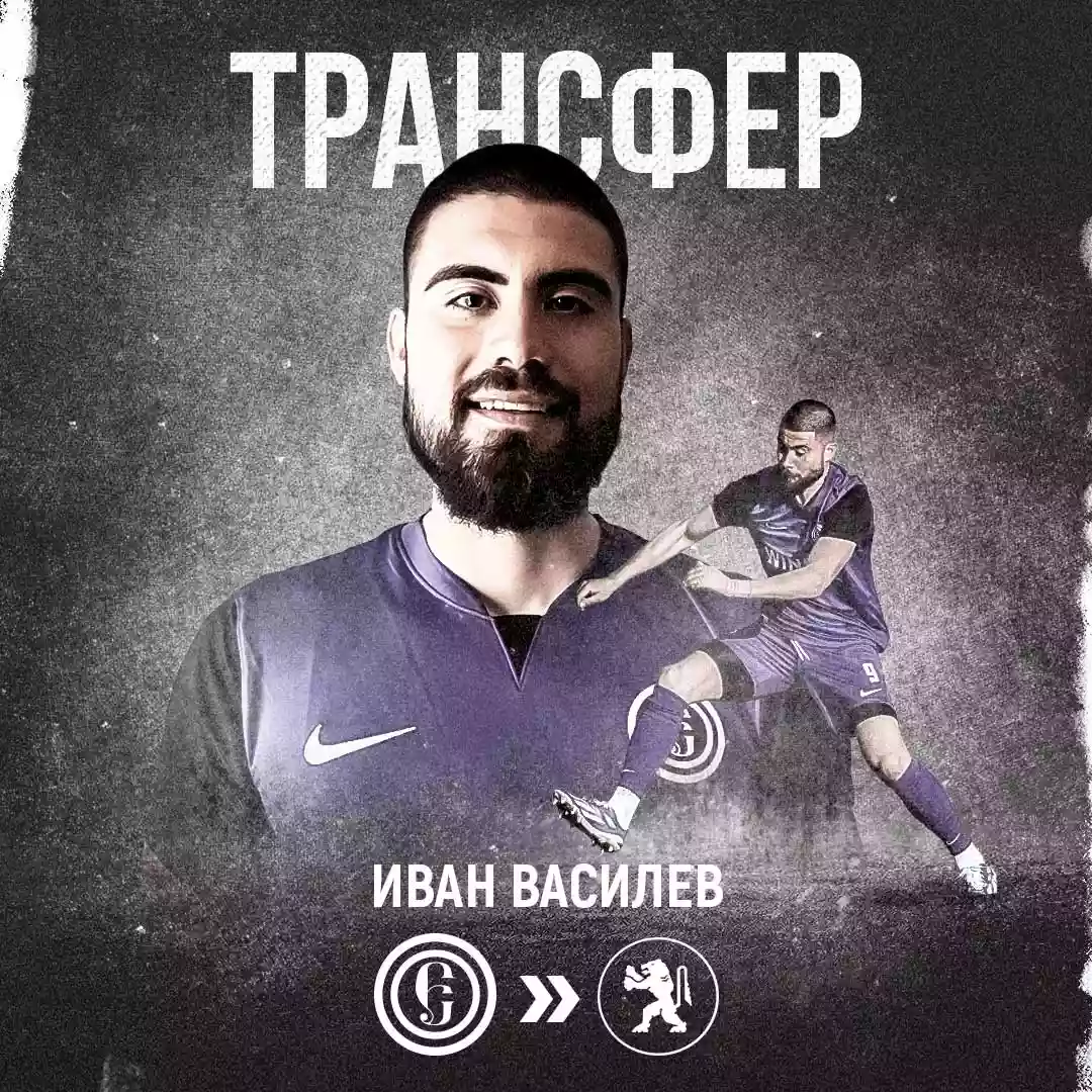 Василев продаден във Враца