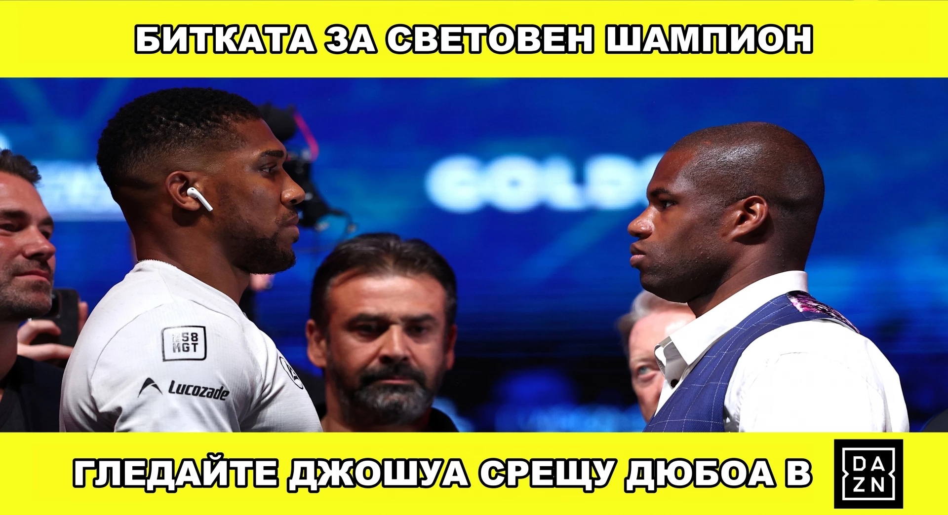 Гледайте Джошуа - Дюбоа НА ЖИВО тук! Гледайте Джошуа - Дюбоа НА ЖИВО тук!