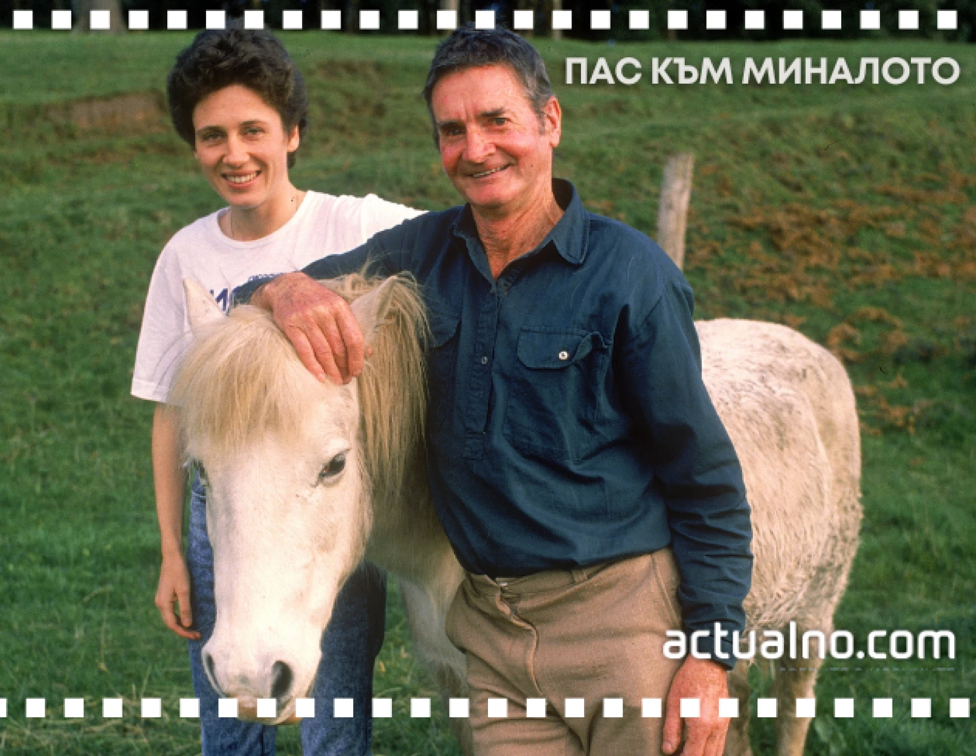 Клиф Йънг