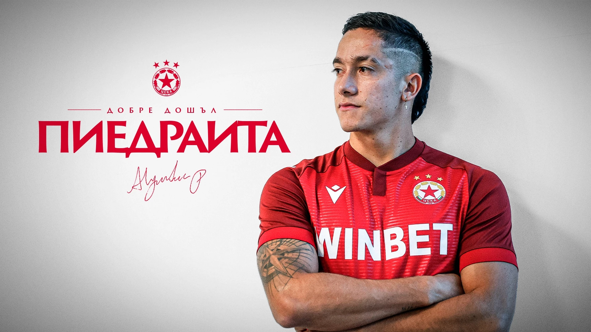 Алехандро