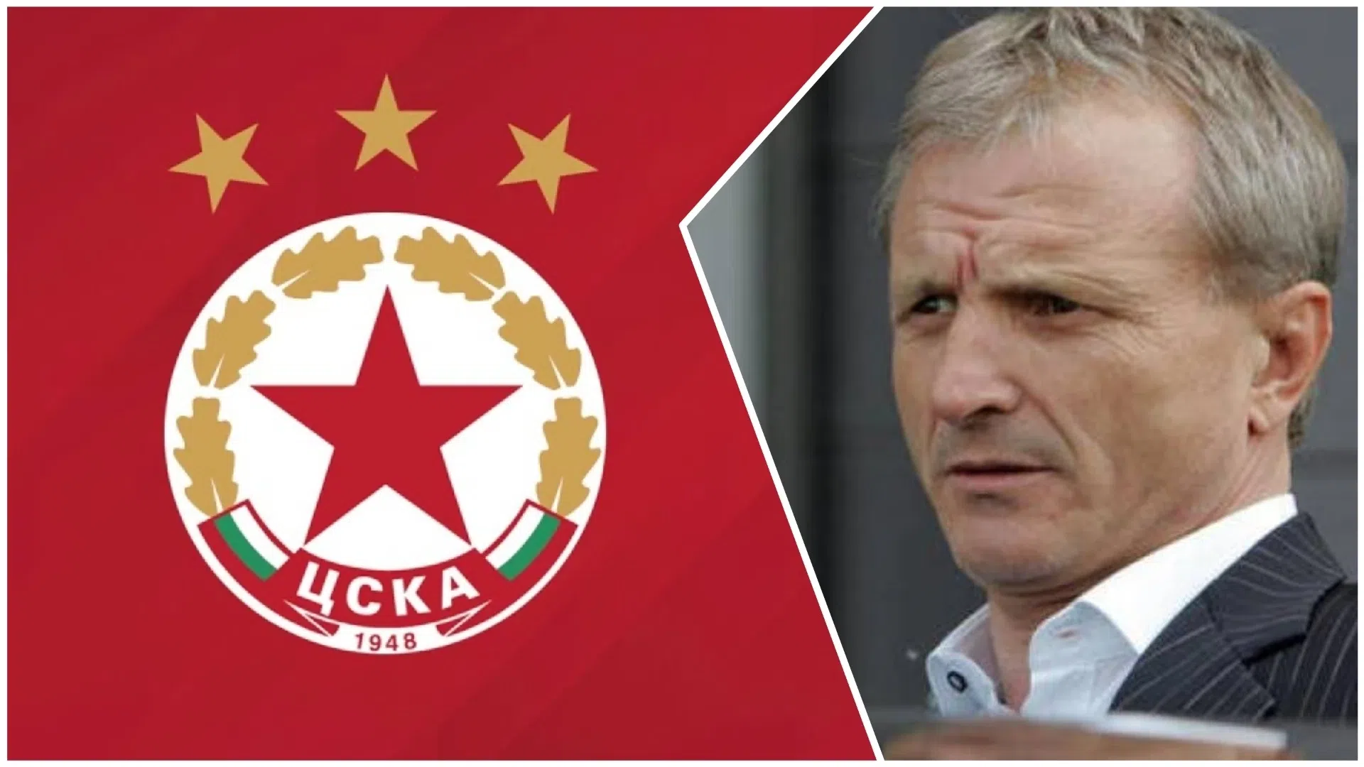 Гриша Ганчев
