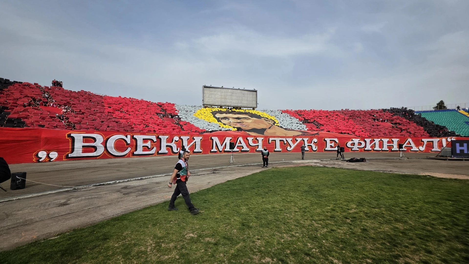 Сектор Г