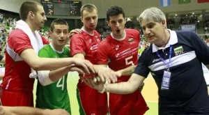 Плачи изкара наяве истината за волейбола ни