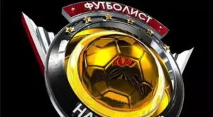 Ето кой как гласува в анкетата "Футболист на годината" на България