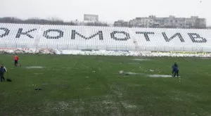 Локомотив ГО няма да домакинства в Разград, приема "Левски" в Пловдив
