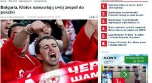 Призивът "Лягайте на Ботев" посрами ЦСКА зад граница
