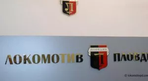 Частен клуб покани изгонените футболисти от Локо Пд заради секс скандала