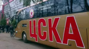 ЦСКА запазва името си!