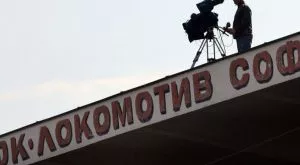 Локо Сф подготвя мащабна селекция
