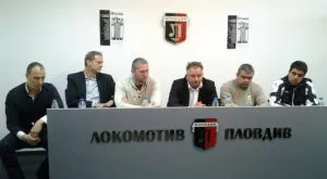 "Обединение за Локомотив" си избра председател и обяви целите си