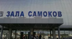 Рилски спортист представя отбора в контрола