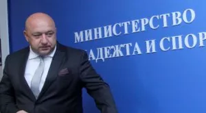 Освен за емблемата ще се наддава и за базите на ЦСКА