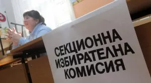 Наш бразилец си дойде за балотажа