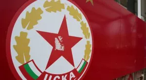 Ново 20: ЦСКА се готви за "Б" група